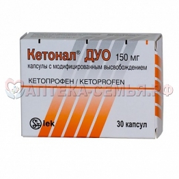 Кетонал Дуо капс МВ 150мг №30