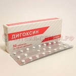 Дигоксин 0,25мг таб N50