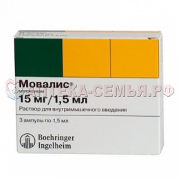 Мовалис р-р в/м амп 15мг/1,5мл №3