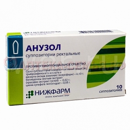 Анузол свечи N10