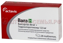 Валз Н таб п/о 80/12,5мг №28