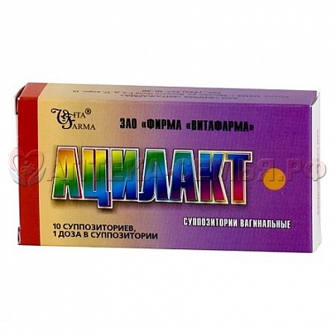 Ацилакт супп. ваг №10