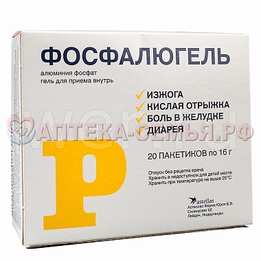 Фосфалюгель гель д/вн примен пак 16г N20