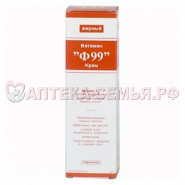 Витамин Ф-99 крем жирный 50мл