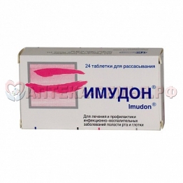 Имудон таб д/рассас №24