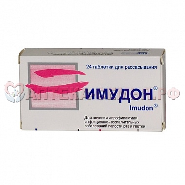 Имудон таб д/рассас №24
