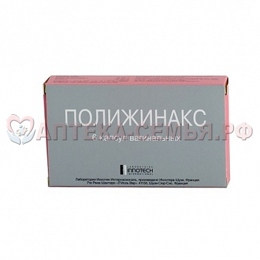 Полижинакс кап ваг №6