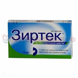 Зиртек 10мг таб п/о №20