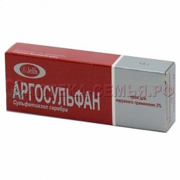 Аргосульфан крем 2% 15г