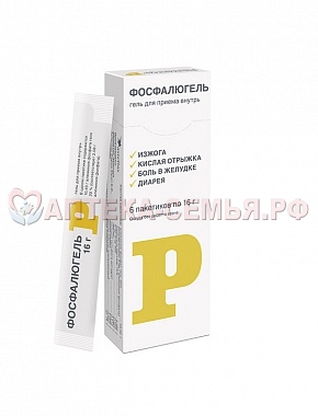 Фосфалюгель гель д/пр.вн 16г №6 пак