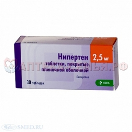 Нипертен таб п/о 2,5мг N30