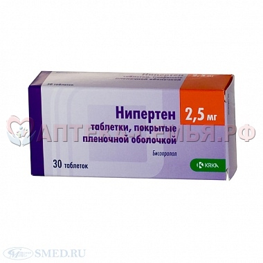 Нипертен таб п/о 2,5мг N30
