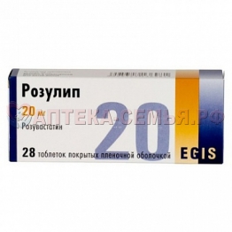 Розулип таб п/о 20мг №28
