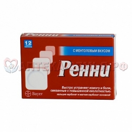 Ренни таб жеват №12 ментол