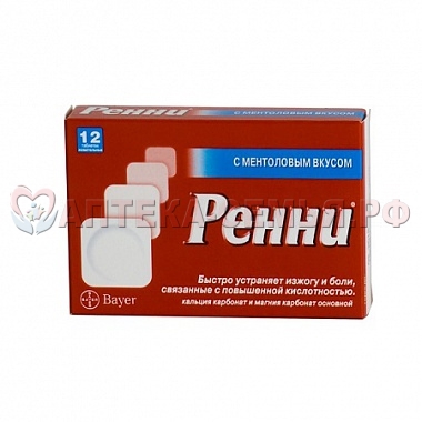Ренни таб жеват №12 ментол