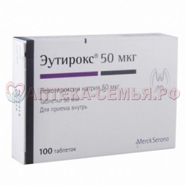 Эутирокс таб 50мкг N100