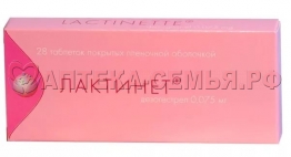 Лактинет таб п/о 0,075мкг №28