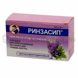 Ринзасип пор д/пр вн 5г саше №10 ч.смород