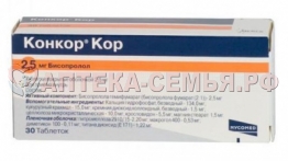 Конкор Кор таб п/о 2.5мг №30
