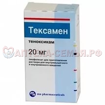 Тексаред лиоф 20мг фл №3 в/в в/м