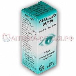 Офтальмоферон гл к-ли фл-кап 10мл