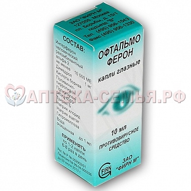 Офтальмоферон гл к-ли фл-кап 10мл