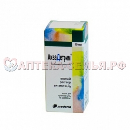 Аквадетрим (Вит Д) кап д/пр вн 15000МЕ/мл 10мл