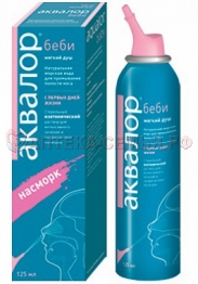 Аквалор Беби спрей 150мл