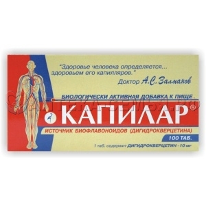 Капилар таб №100 (БАД)