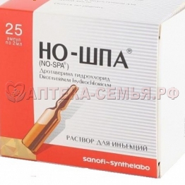 Но-шпа р-р в/в в/м 20мг/мл амп 2мл №25