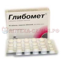 Глибомет таб. п/о 2.5мг/400мг N40