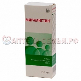 Мирамистин р-р д/мест пр 0,01% 150мл фл с распыл