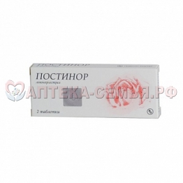 Постинор таб 0,75мг №2