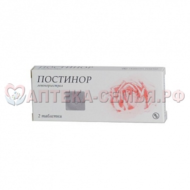 Постинор таб 0,75мг №2