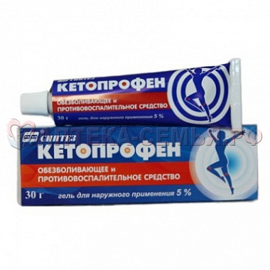 Кетопрофен гель 5% 30г