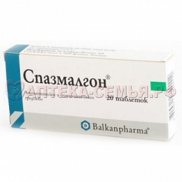 Спазмалгон Эффект таб п/о №10