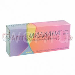 Мидиана табл п/о №63