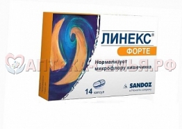 Линекс Форте капс №14