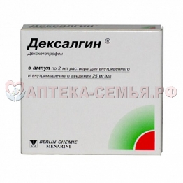 Дексалгин амп р-р 25мг/мл 2мл №5в/в в/м