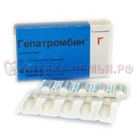 Гепатромбин Г супп №10