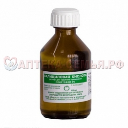 Салициловая к-та р-р спирт 2% фл 40мл