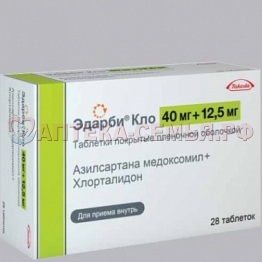 Эдарби Кло таб п/о 0,04+0,0125 №28 