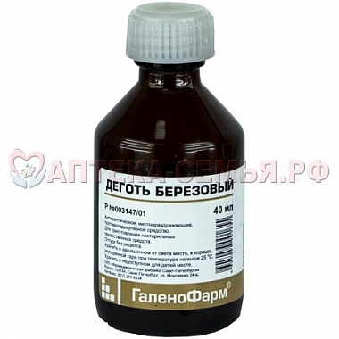Деготь березовый 40мл фл