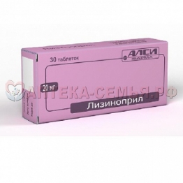 Лизиноприл таб 20мг №30