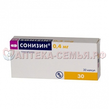Сонизин МВ капс 0,4мг N30