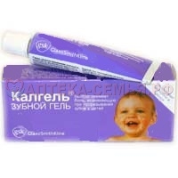 Калгель гель зубн 10г