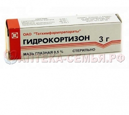 Гидрокортизон гл мазь 0,5% 3г