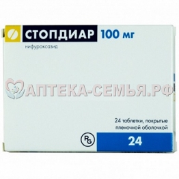 СтопДиар таб п/о 100мг №24