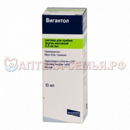 Вигантол масл р-р 0.5мг/м 10мл внут