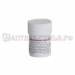 Фолиевая к-та таб 0,001 N50 